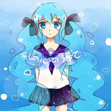 miku