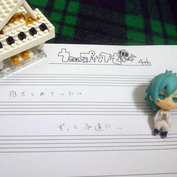 うたプリ4th!