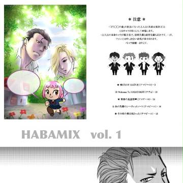 ラヴコレ夏2014/ し10