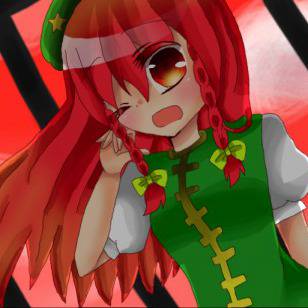美鈴