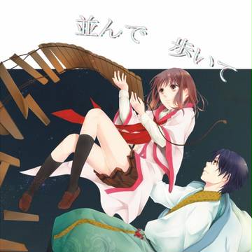 【ラヴコレ夏】新刊サンプル