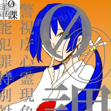 【00課】岸名コトハ【001】