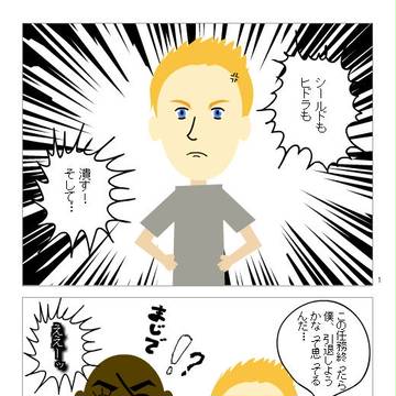 キャップの引退宣言