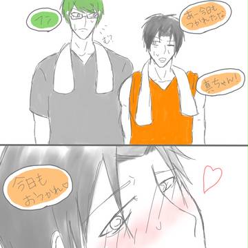 高尾があざといのだよ
