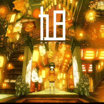 ｶ」ﾖ animation GIF