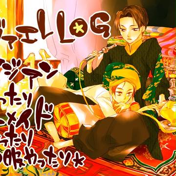 【進撃腐向け】リヴァエレログ