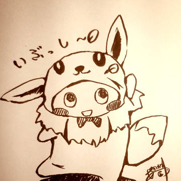 いぶっしー