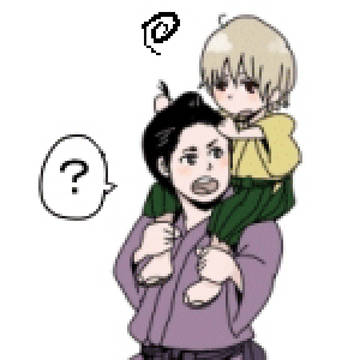 かたぐるま動