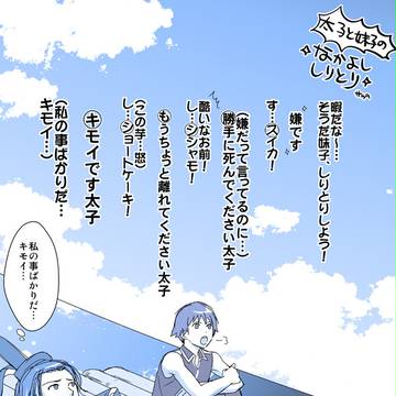 日和ワンドロ詰め