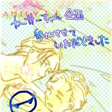 ☆彡