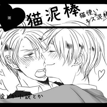 【238年目の恋】サークルカットとお品書き