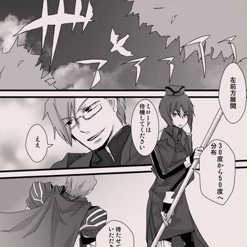 6月22日無配