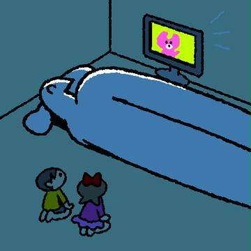 みえないよー