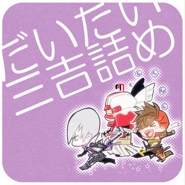 第弐衣装Fooooo!