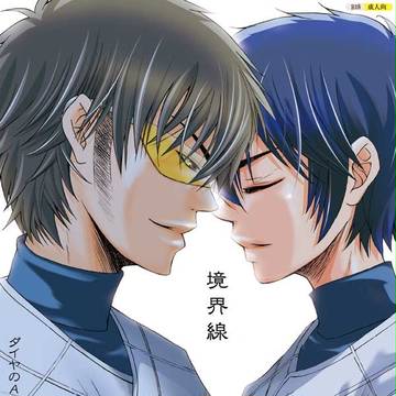 御沢 新刊サンプル