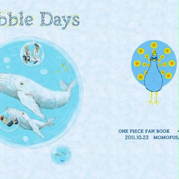 Bubble Days
