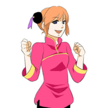回る神楽ちゃん。