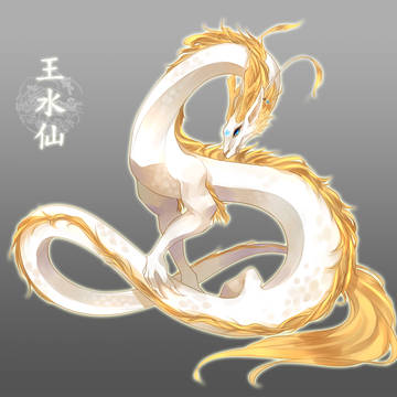 ShuiXian - Dragon form