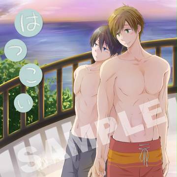 【まこはる】恋ドル新刊サンプル