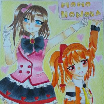 ももほのか