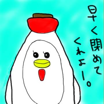 我が家の冷蔵庫の住人