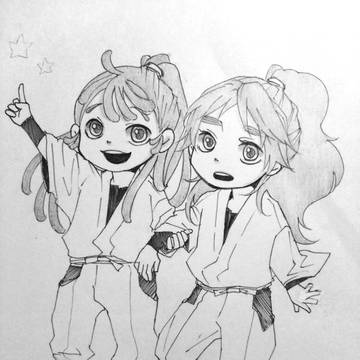 みーっけ！