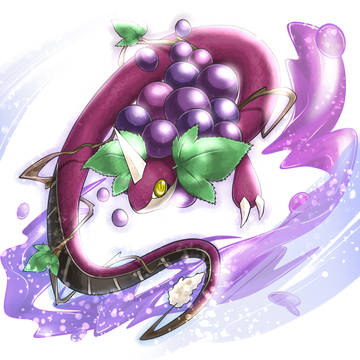 紫天の果実