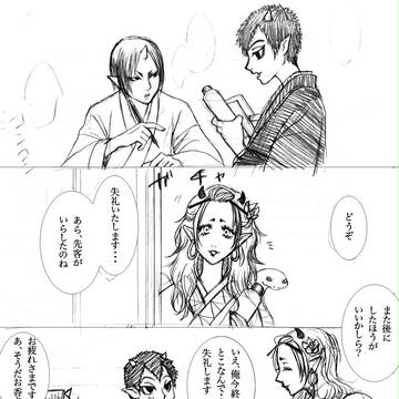 鬼灯の冷徹落書き