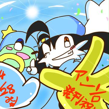 アンソロ発刊おめ！