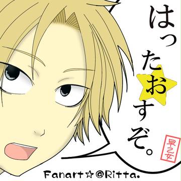 ついったアイコン用に