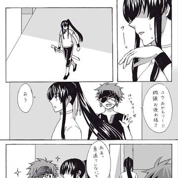 【腐向け】神田誕まんが+α