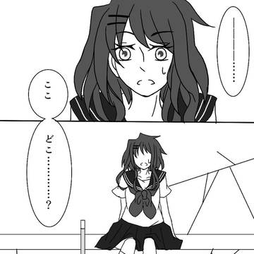 【デスギャンブル】ログイン【交流】