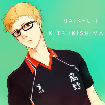 ツッキィィィ！