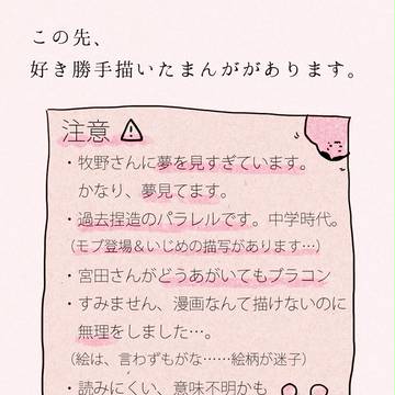 「傷」
