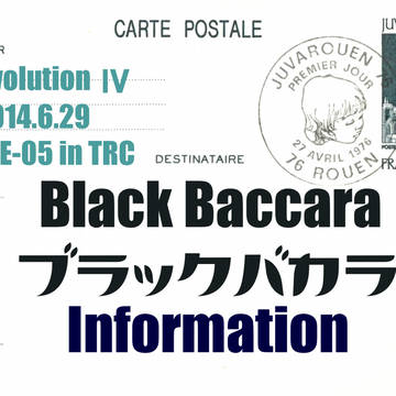 2014.6.29V-RevolutionⅣ　おしながき