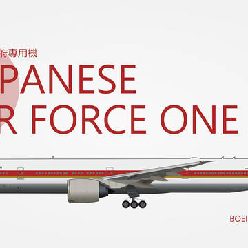 政府専用機 777-300ER