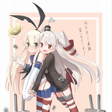 島津風
