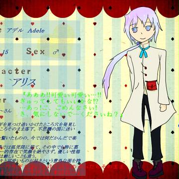 【絵師アリ】アデル【キャラシ】