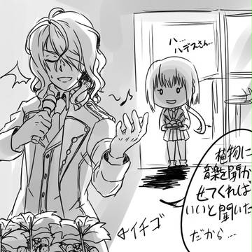 植物は音楽が最高!!