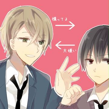 【創作BL】いじめられっ子くんの飼い犬