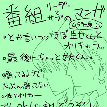 ケンカの流儀
