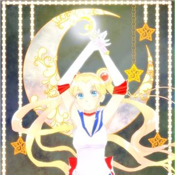 セーラームーン