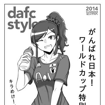 載るはずだったもの。
