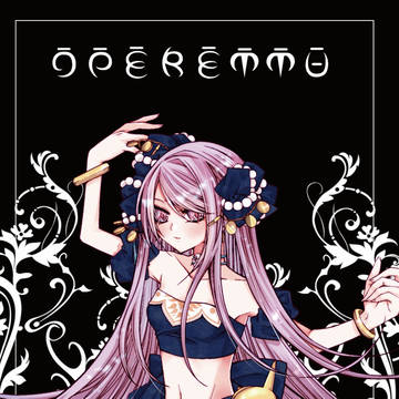 【新刊】operetta【サンプル】※7月4日追記