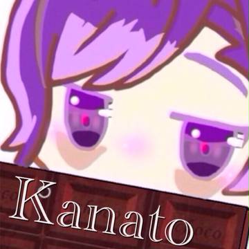 カナト。