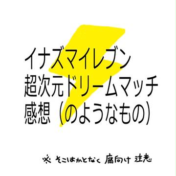 2014映画感想のようなもの