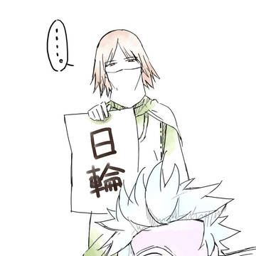 瀬戸内でうごくイラスト【テスト】