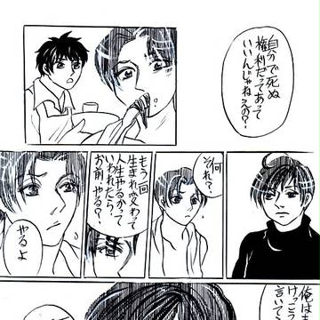【APH】葬式の後で【Wパロ・墺西＋伊兄弟・家族モノ】