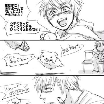 In the name of LOVE