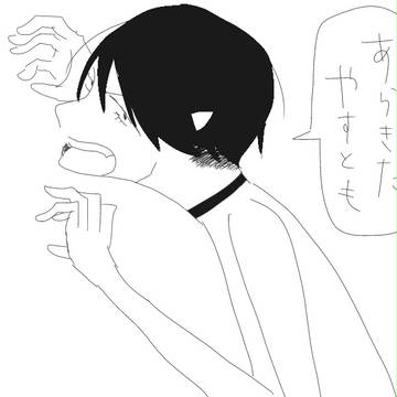 荒北靖友
